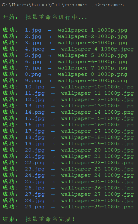 prefix-suffix-connector